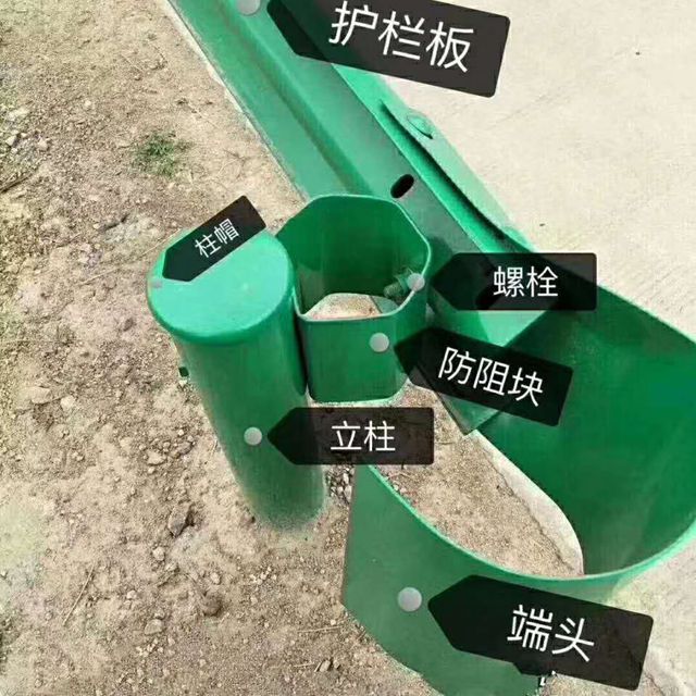 桥梁护栏